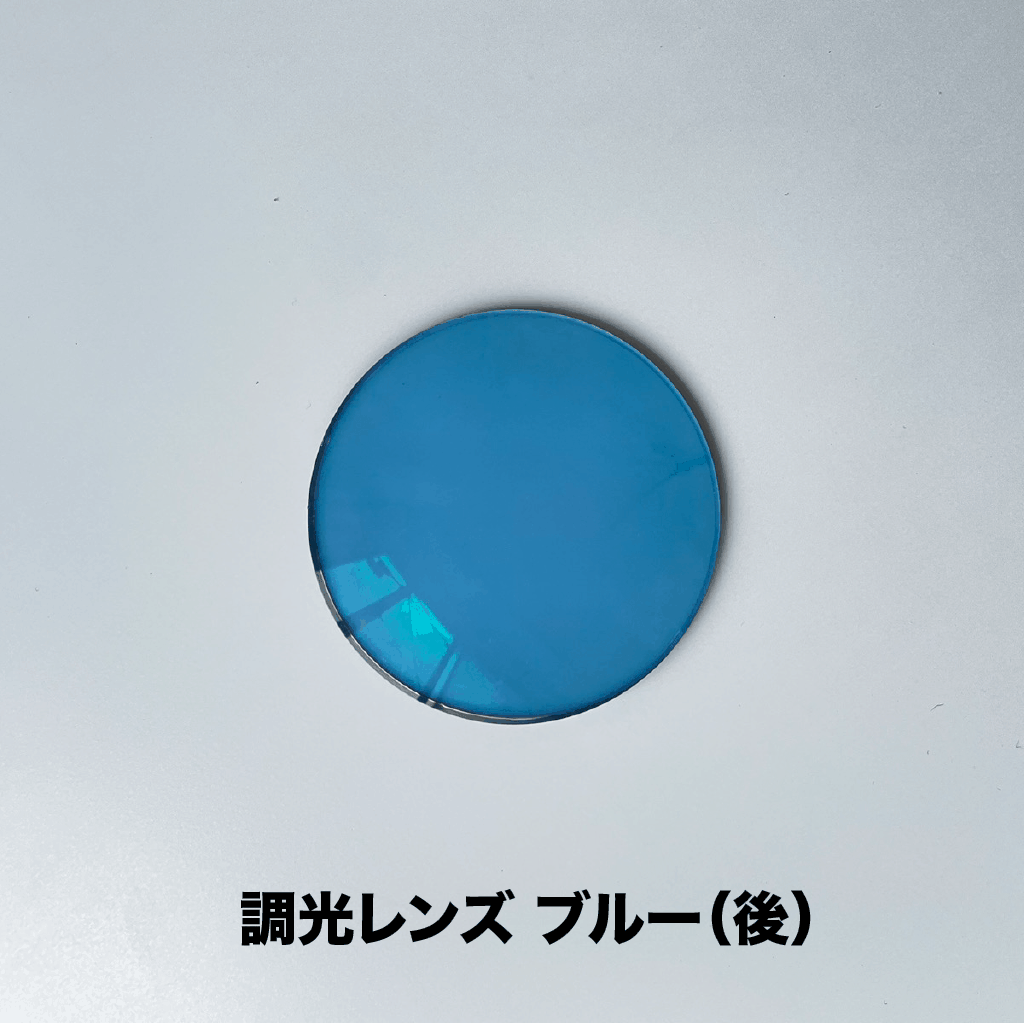 オンライン完結型 レンズ交換サービス【*度なし / 調光レンズ(7色)】