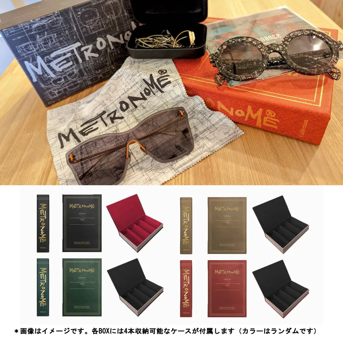 【2025福袋】新年2025年 METRONOME福袋『Lucky Book』(1月13日 23:59まで *完売いたしました)