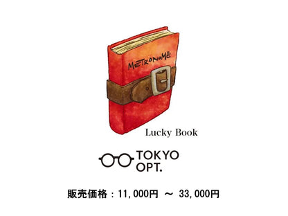 【先行予約】2026年新春 TOKYO OPT. 眼鏡・サングラス福袋『Lucky Book』【12/26締切】
