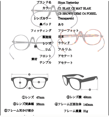 （METRONOME）Since Yesterday [ 大ぶりな丸型レンズ / 度なし調光レンズ / 縄手巻きテンプル / チタン / レンズ交換可]