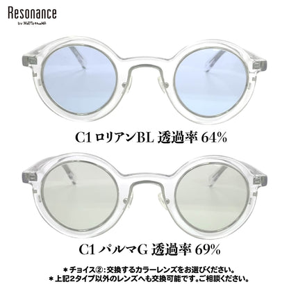 （Resonance・サングラスタイプ・C1：Silver）BIMBER / BRIDGE / FEST [クリアフレーム / アセテート]