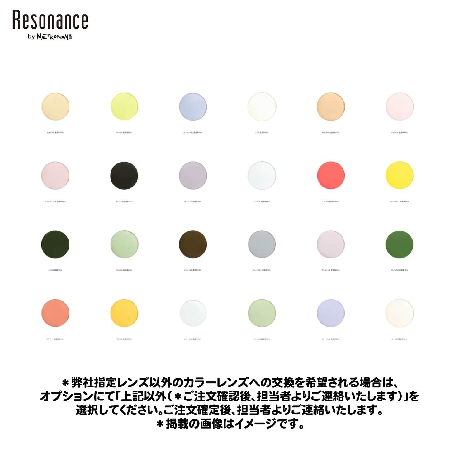 （Resonance・サングラスタイプ・C2：Gold）BIMBER / BRIDGE / FEST [クリアフレーム / アセテート]