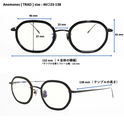 （TRAD）Anemones  [度なしブルーライトカットレンズ / レンズ交換可 / チタン製]
