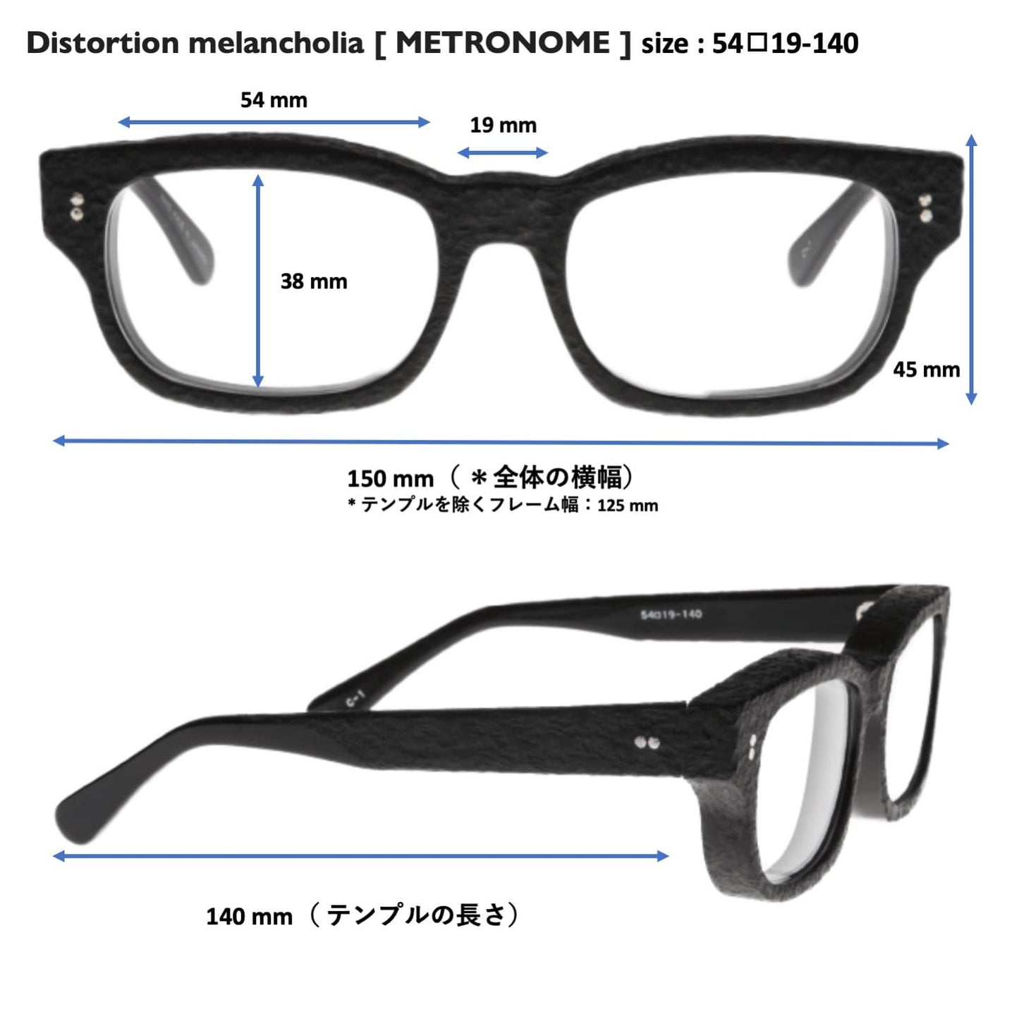 （METRONOME）Distortion melancholia [ 化石加工 / アセテート / 度なしデモレンズ ]