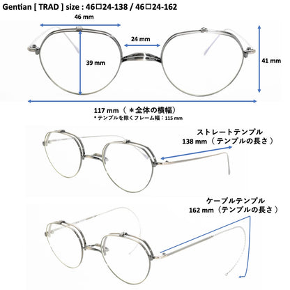 （TRAD）Gentian [跳ね上げレンズ / 度なしブルーライトカットレンズ / レンズ交換可 / チタン製 / 縄手巻き or ストレートテンプル ]