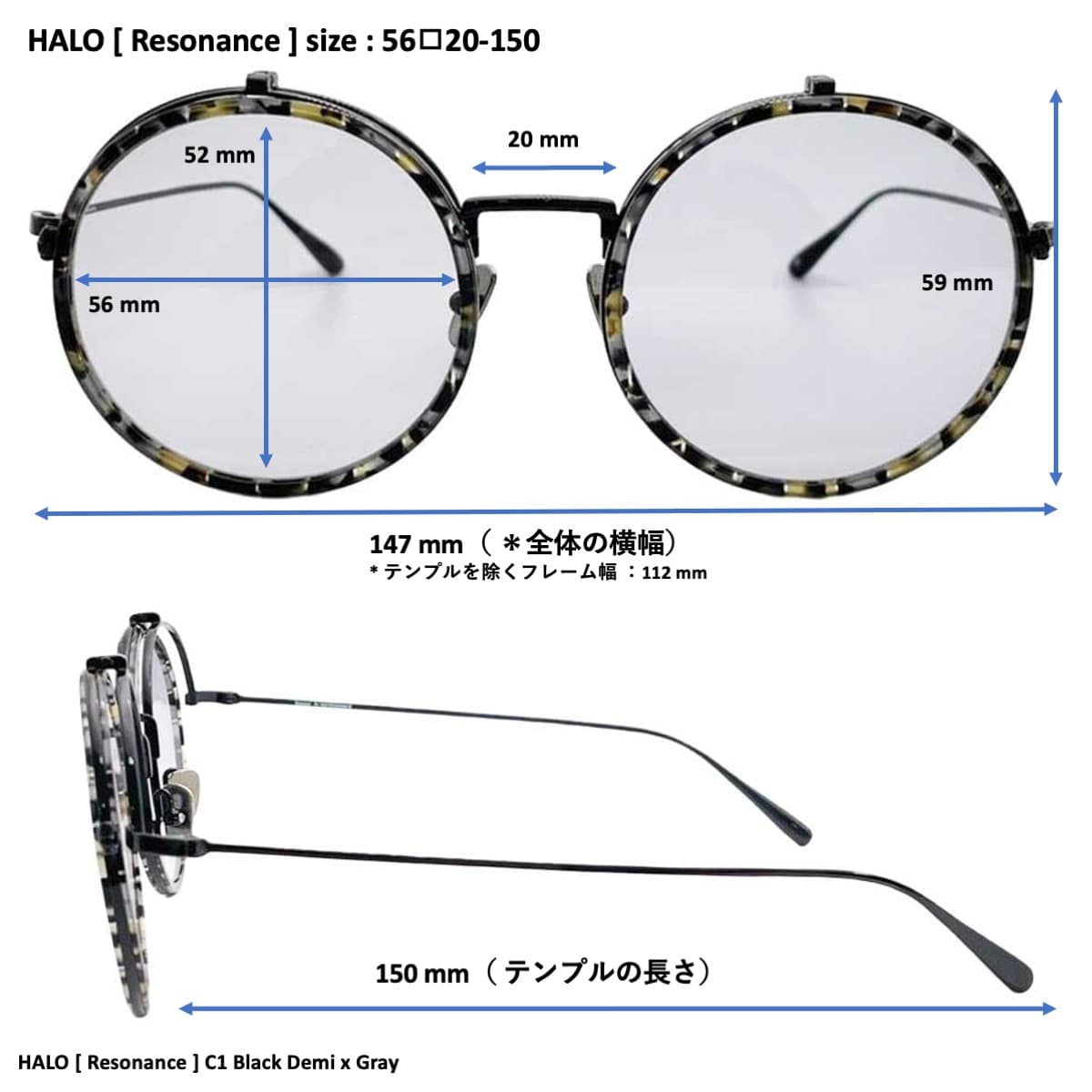 （Resonance）HALO [ 特大丸型レンズ / サングラス or 度なしブルーライトカットレンズ / 跳ね上げレンズ ]