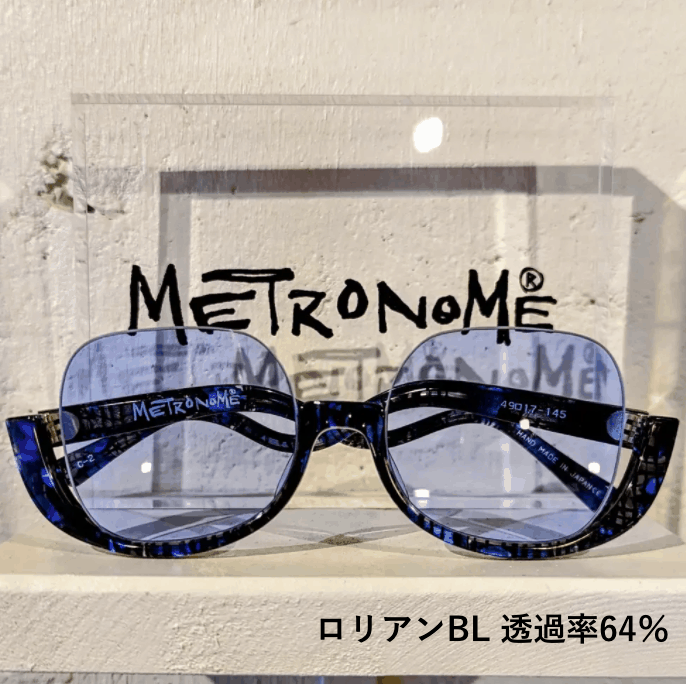 （カスタマイズ）オンライン完結型 レンズ交換サービス [ 度付きレンズ（単焦点or多焦点）/ 遠近両用可 / サングラス /ブルーライトカットレンズ / 薄型非球面 / ＊要眼鏡処方箋 ]