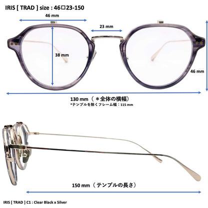 （TRAD）Iris [跳ね上げレンズ / 度なしブルーライトカットレンズ / レンズ交換可 / チタン製]