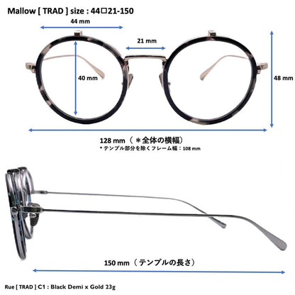 （TRAD）Mallow [跳ね上げレンズ / 度なしブルーライトカットレンズ / レンズ交換可 / チタン製]