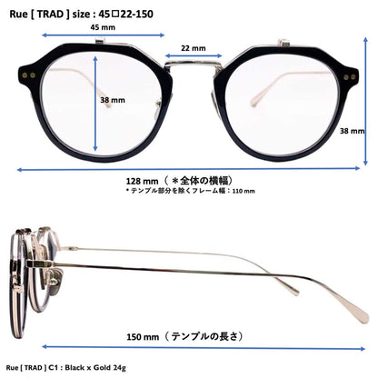 （TRAD）Rue  [跳ね上げレンズ / 度なしブルーライトカットレンズ / レンズ交換可 / チタン製 / クラウンパント型]