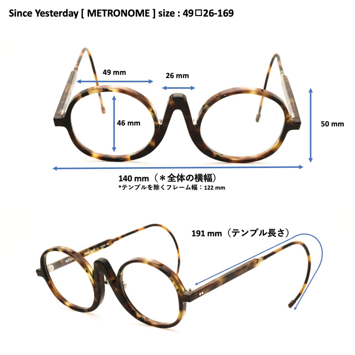 （METRONOME）Since Yesterday [ 大ぶりな丸型レンズ / 度なし調光レンズ / 縄手巻きテンプル / チタン / レンズ交換可]
