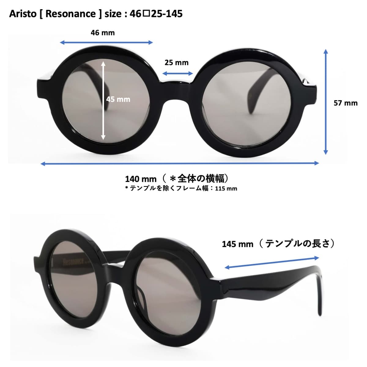 （Resonance）ARISTO [レンズ交換可 / アセテート / サングラスレンズ orブルーライトカットレンズ]