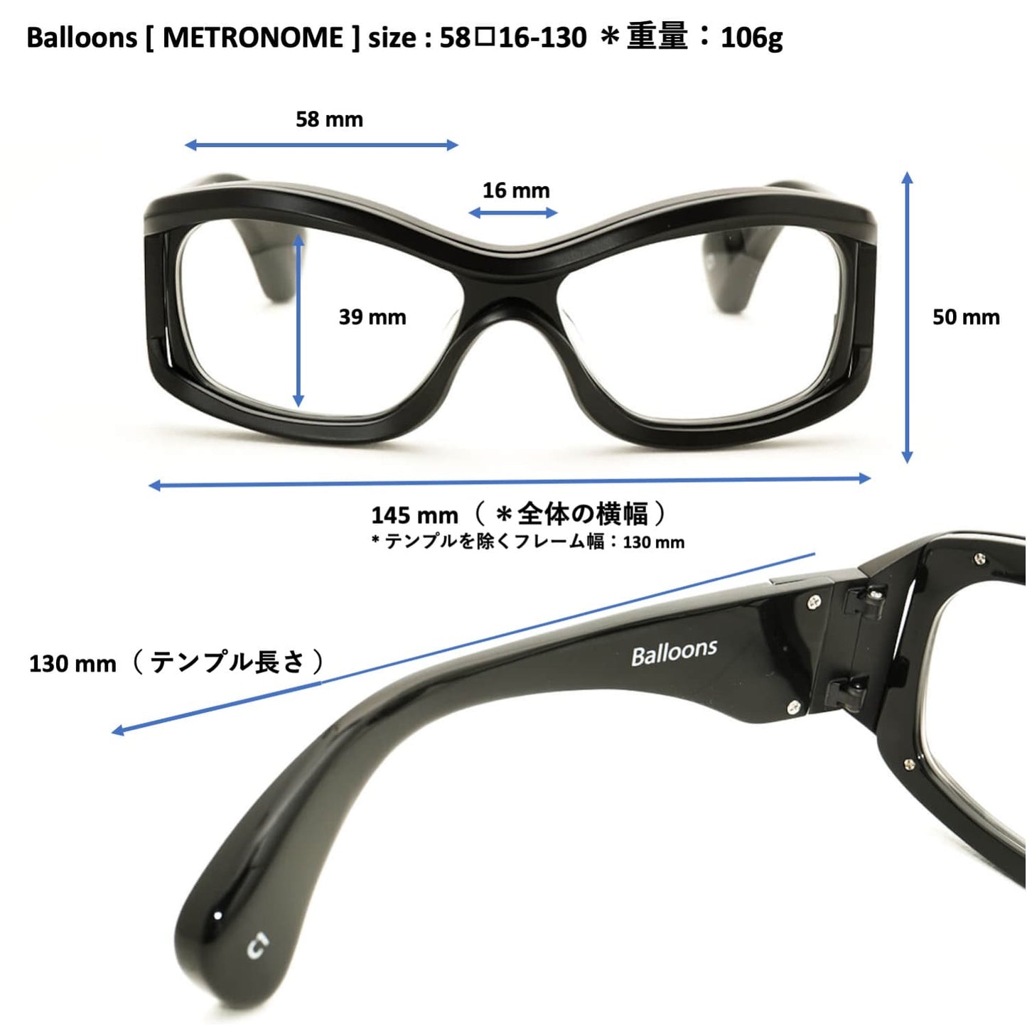 【アウトレット・フレーム傷】Balloons C1 BLACK × MAT BLACK [ スクエア型 / 重め / 度なし調光レンズ / METRONOME ]