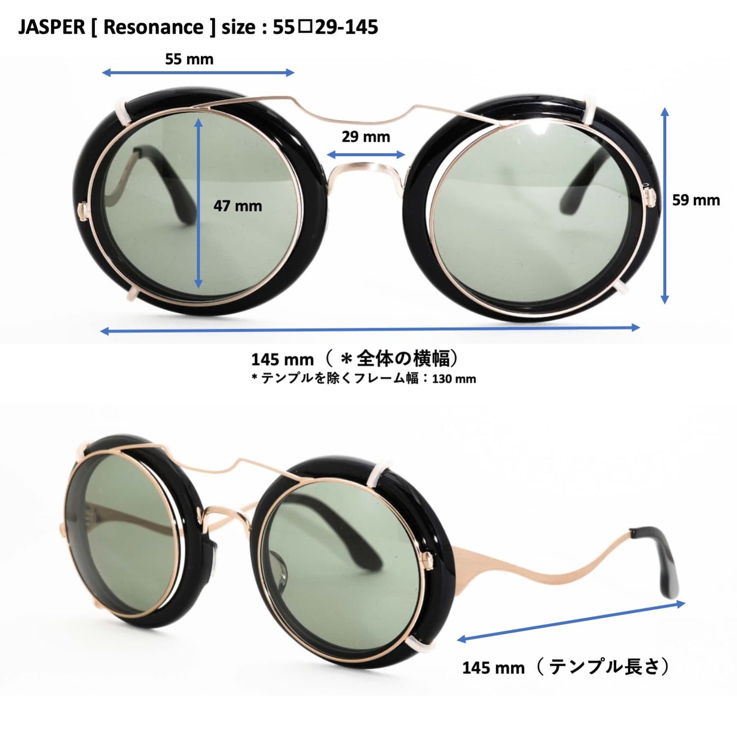 （Resonance）JASPER  [ 大ぶりな丸型レンズ / クリップオンサングラス / アセテート ]