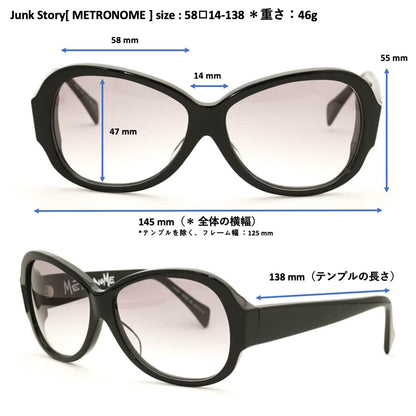 （METRONOME）JUNK STORY [ 大ぶりなサングラス / レンズ交換可 / グラデーションレンズ ]